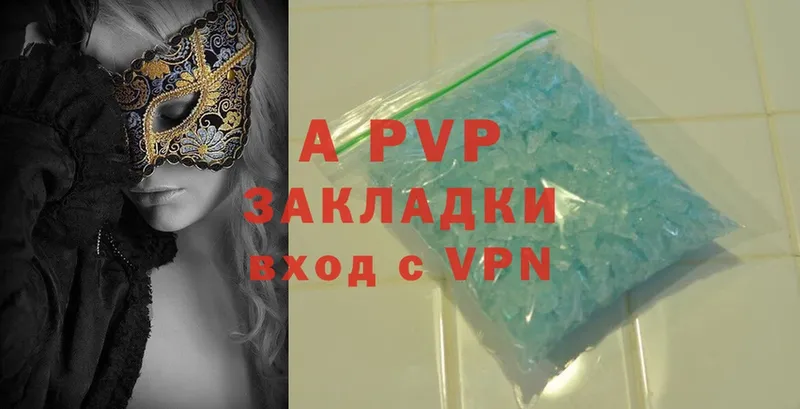 Alfa_PVP Соль  mega как зайти  Мантурово 